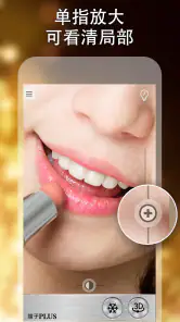 Mirror screenshot