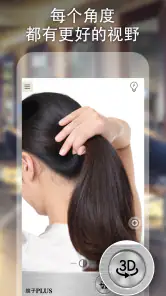 Mirror screenshot