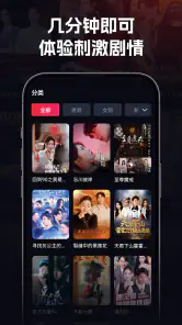 NanoDrama screenshot
