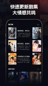 NanoDrama screenshot