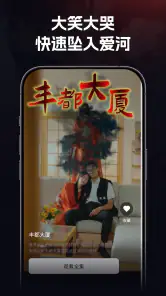 NanoDrama screenshot