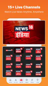 News18: India Live News App screenshot