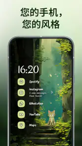 Niagara Launcher ‧ 主屏幕 screenshot