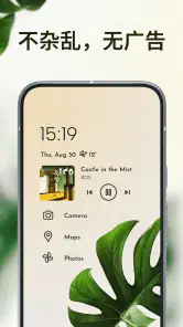 Niagara Launcher ‧ 主屏幕 screenshot