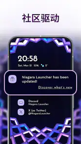 Niagara Launcher ‧ 主屏幕 screenshot