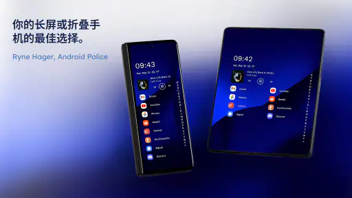 Niagara Launcher ‧ 主屏幕 screenshot