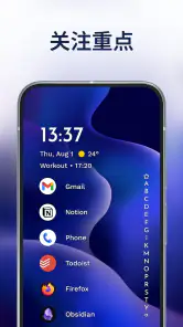 Niagara Launcher ‧ 主屏幕 screenshot