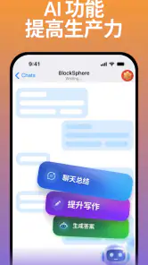 Nicegram: AI x Dual Telegram screenshot