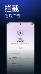 NordVPN - 快速安全的VPN screenshot