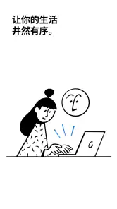 Notion: 笔记,任务,AI screenshot