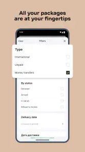 Nova Post screenshot