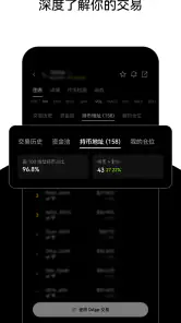 OKX Wallet：Web3 入口，一个就够 screenshot