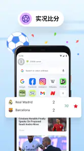 Opera Mini - 极速浏览器 screenshot