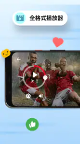 Opera Mini - 极速浏览器 screenshot