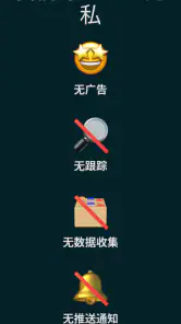 Organic Maps・离线地图与导航 & GPS screenshot