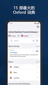 Oxford Dictionary screenshot