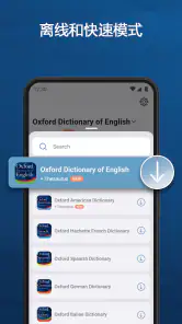 Oxford Dictionary screenshot