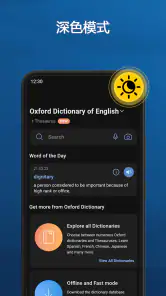 Oxford Dictionary screenshot
