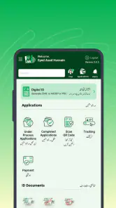 Pak Identity screenshot