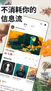 Patreon screenshot