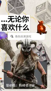Patreon screenshot