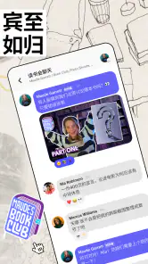 Patreon screenshot