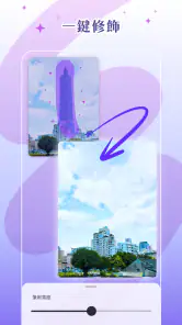 Photoroom - AI 照片编辑器与去背景 screenshot