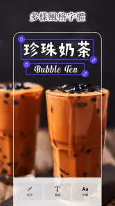 Photoroom - AI 照片编辑器与去背景 screenshot
