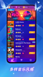 Piano Beat: Music Game screenshot