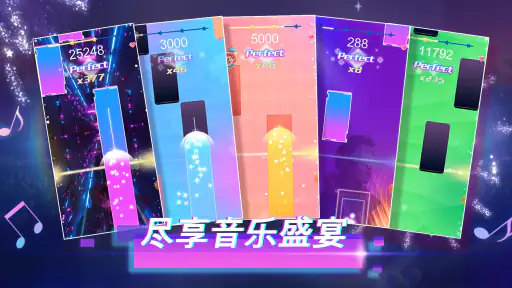 Piano Beat: Music Game screenshot