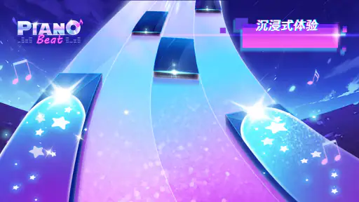 Piano Beat: Music Game screenshot