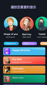 Piano - music & songs games screenshot