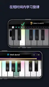 Piano - music & songs games screenshot