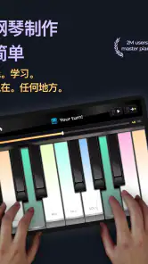 Piano - music & songs games screenshot