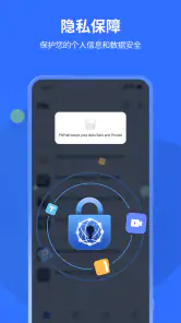 PikPak - 极速秒存的私密云盘 screenshot