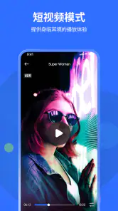PikPak - 极速秒存的私密云盘 screenshot