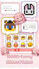 Pink Cute Hippo 主题键盘 screenshot