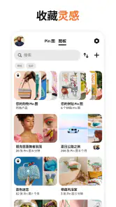 Pinterest screenshot