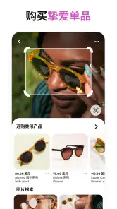 Pinterest screenshot