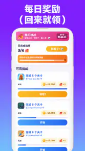 Playout: 赚钱 screenshot