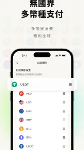 Pokepay screenshot
