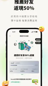Pokepay screenshot