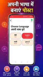 Postto AI: Post & Video Maker screenshot