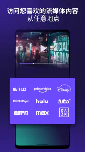 Proton VPN:快速、安全的 VPN screenshot