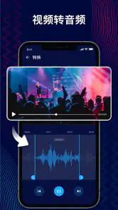 Pro音频编辑器：音乐剪辑，铃声制作，声音编辑软件 screenshot