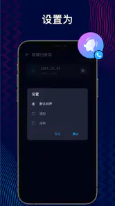 Pro音频编辑器：音乐剪辑，铃声制作，声音编辑软件 screenshot