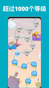 QuizzLand:知识问答游戏 screenshot