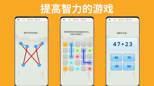 QuizzLand:知识问答游戏 screenshot