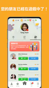 QuizzLand:知识问答游戏 screenshot