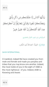 Quran for Android screenshot
